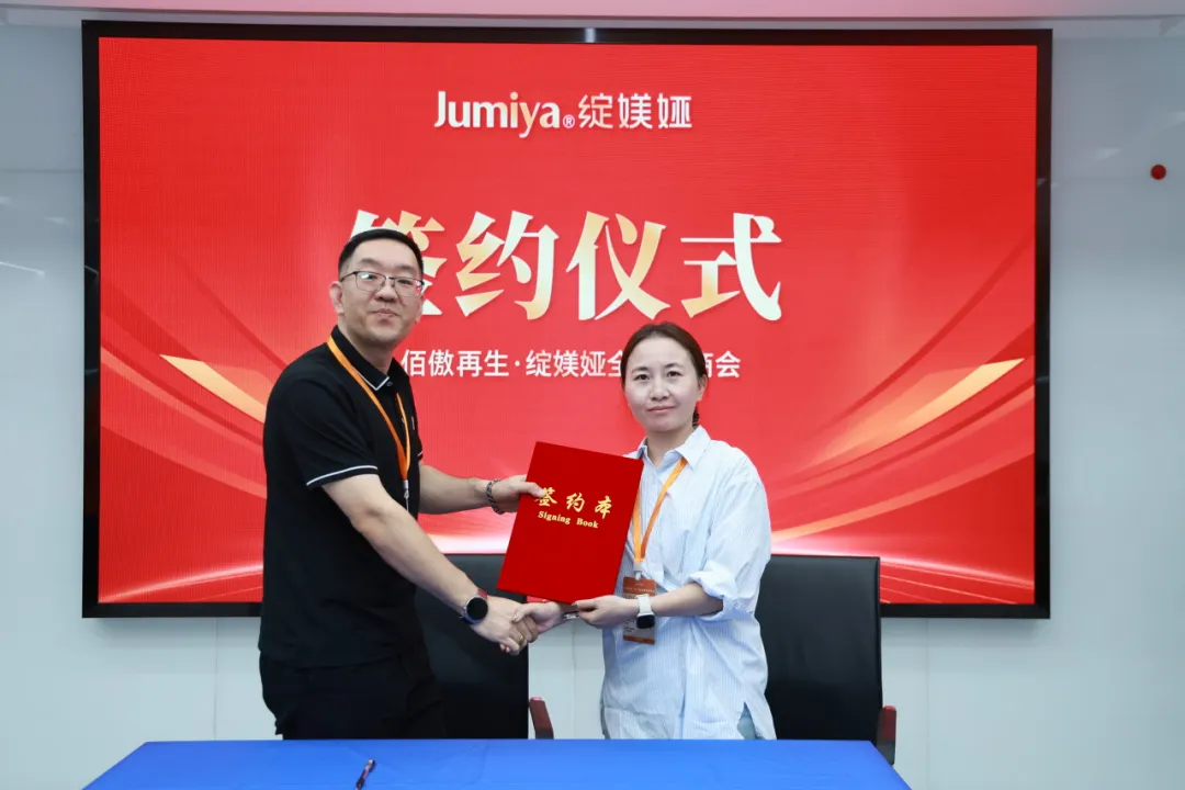 佰傲再生綻媄婭新品溯源 攜手經(jīng)銷商伙伴見證精準(zhǔn)修護(hù)科技力