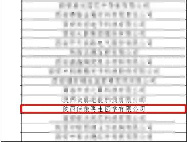 喜訊！佰傲再生成功入選2022年度國家知識產(chǎn)權(quán)優(yōu)勢企業(yè)名單